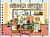 Livro de colorir 50 folhas CUDDLES CUTIES