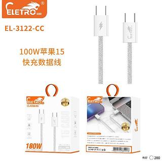 Cabo tipo c /tipo c 100W EL3122CC