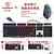 Teclado com fio com mouse com rgb KA708