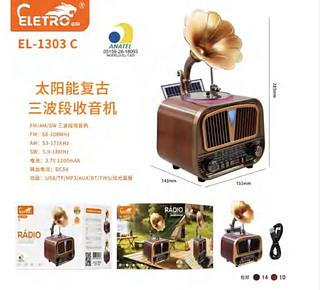 Rádio ： BT/USB/AUX/TF/FM/AM/SW RADIO EL1303C