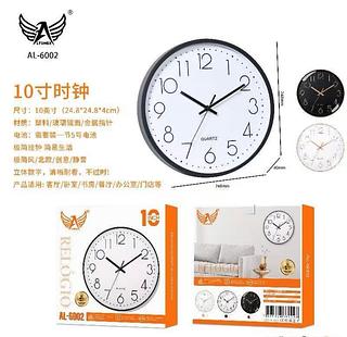 Relógio de parede AL6002