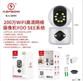 Câmera de rede sistema YOOSEE KA-S091