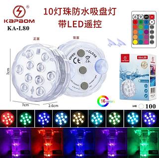 Luminária LED Submersível a prova d'água Decoração de Ambientes Piscina e Aquário RGB Com Controle Remoto prova água KA-L80
