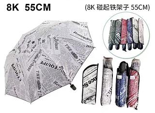 Guarda chuva KL313
