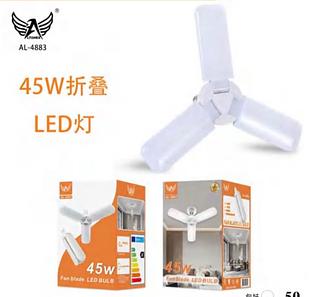 BULB • LUMINARIA 45W AL4883