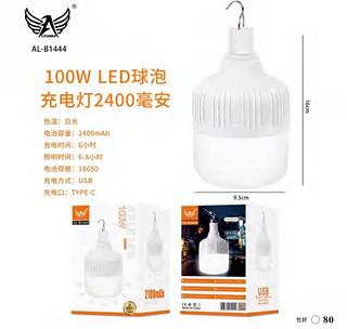 Lâmpada 1. Potência 100W • 2. Capacidade da bateria: 2400mAh • 3. Recarregável • 4. Duração da bateria: 6 à 8 horas ALB1444