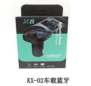 transmissor fm bluetooth 3.1A CAR MP3 X8