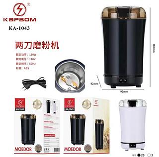Moedor de alimentos duas laminas 15W KA1043