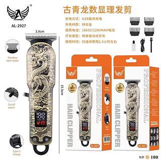 Máquina de corta cabelo com digital AL2927