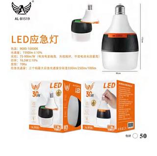 Lâmpada 30W Lâmpada de Emergência Led Recarregável Bivolt Forte ALB1519