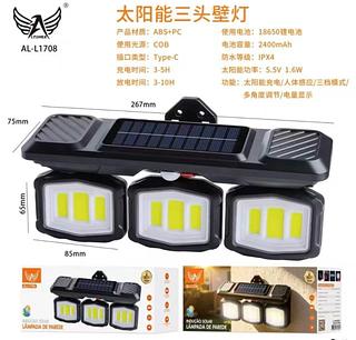 Lâmpada De Parede Por Indução Solar Led 2400mAh ALL1708