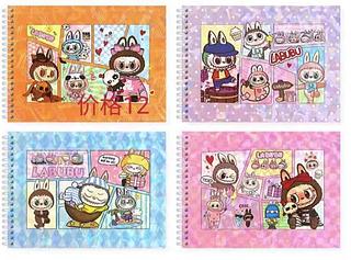 Livro de colorir LABUBU 50 páginas