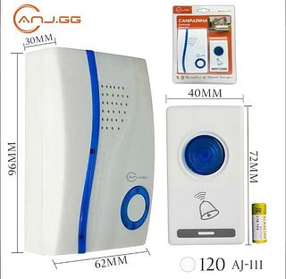 Campainha sem fio bivolt