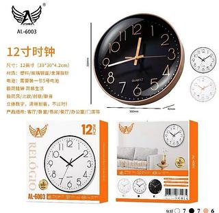 Relógio de parede AL6003