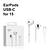 ￼Fone de ouvido com fio Tipo C (USB-C) para iPhone 15 /16