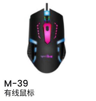 Mouse com fio usb1.5cm RGB LED M-39