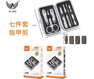 Kit Cortador de Unha • 1. Possui 7 peças AL3502