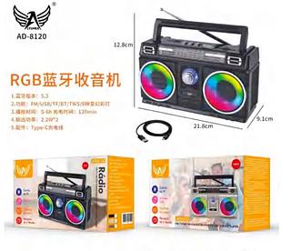 Rádio FM AM Bluetooth com RGB AD8120