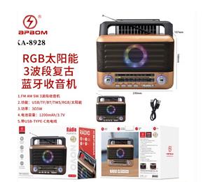 Rádio AM/FM/SW Bluetooth RGB Cód: KA-8928