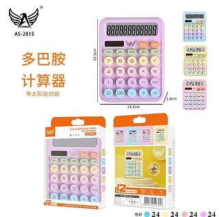 Calculadora colorido AS2815