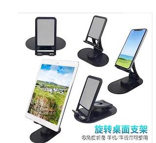 Suporte de mesa HXZ02