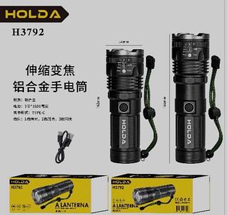 Lanterna telescópica com zoom H3792