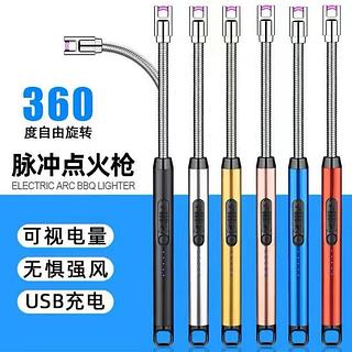 isqueiro recarregável