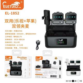 Microfone lapela com 2entrada tipo c e iPhone sem fio com dois microfone uso dupla EL-1852