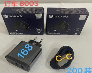 Carregador Motorola Turbo 168W Cabo Tipo c /tipo c Fonte entrada USB/tipo c