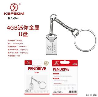 Mini pendrive 4giga ferro KAS4