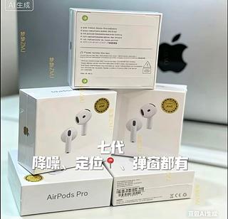 Fone De Ouvido Apple Air Pods Geração Sem Borrachinha