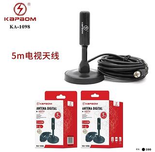 Antena Digital Interna HDTV 5m KA1098