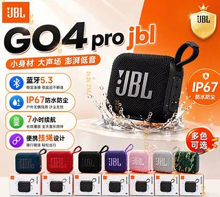 Caixa de som JBL G04 PRO