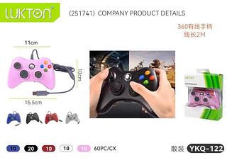 Controle Xbox 360 com fio colorido