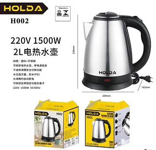 Chaleira Elétrica Hilda H002 Inox 2L 1500W 220v Automática H002