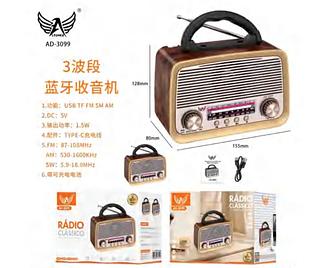 Rádio FM AM Bluetooth cartão memória USB AD3099