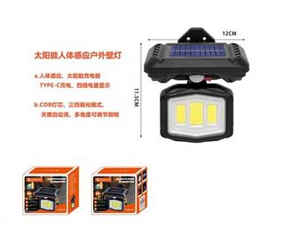 LÂMPADA DE PAREDE EXTERNA - Carregamento solar / e tipo c - 11.5cm de altura por 12cm de largura - luz led com sensor de presença LUM1131