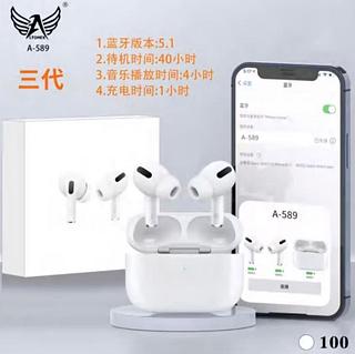 Fone sem fio com borrachinha caixa fechada com 100pcs