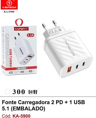 Fonte 5.1A 2PD-1USB KA5900
