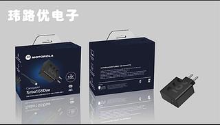 Carregador turbo power saída C pra tipo-c Motorola 168W