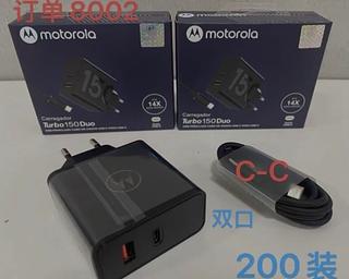 Carregador tipo c Fonte USB/tipoc. Cabo tipo c/tipo c 150W motomora