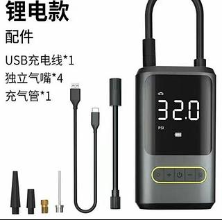 Compressor De Ar portátil com inflado de pneu mini com bateria recarregável de 2000mAH 50W 7.4V