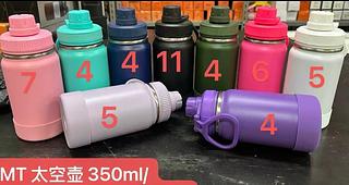 Garrafa térmica 350ML