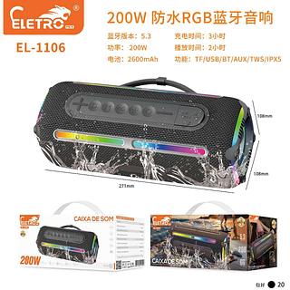 Caixa de som prova da água com RGB 200W EL-1106