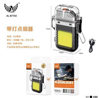 Isqueiro com lanterna 150 MAH AL-B7760