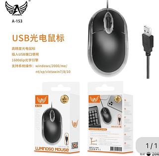 Mouse com fio A153 Caixa fechado com 200pcs