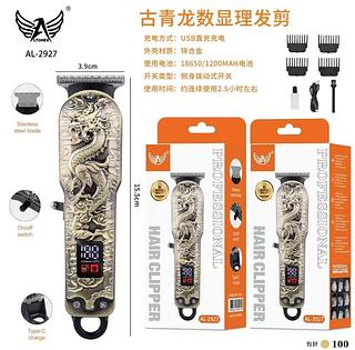 Máquina de corta cabelo com digital 100pcs