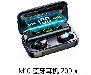 Fone Bluetooth com indicador digital de bateria V5.3 Com 200pcs