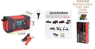Recuperador E Carregador De Bateria 12v Automotivo Digital DQ215