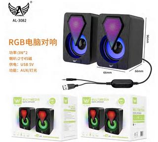Caixa de som para computador PC/aP2 AL3082
